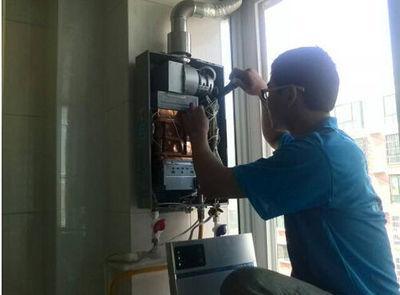 三明市超人热水器上门维修案例
